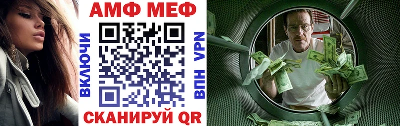 Амфетамин Premium  Камбарка 