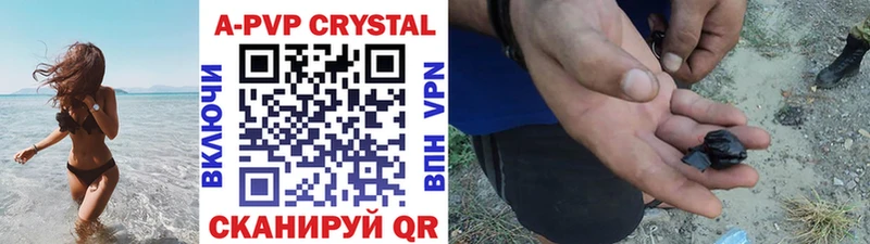 A-PVP СК КРИС  Камбарка 