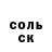 Метадон белоснежный Niall Sharp