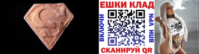 где найти наркотики Камбарка Экстази VHQ