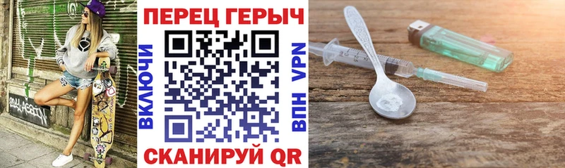 где можно купить   Камбарка  Героин VHQ 