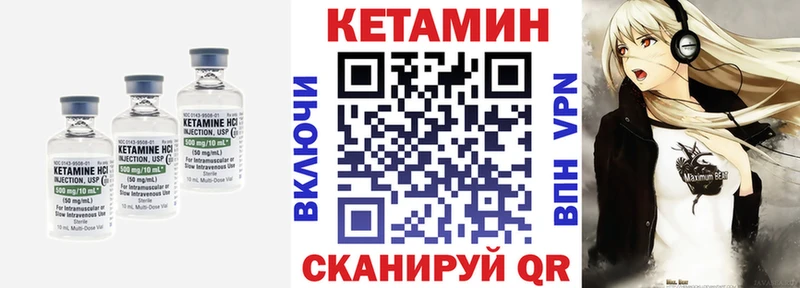 darknet состав  Камбарка  Кетамин ketamine  KRAKEN ONION 