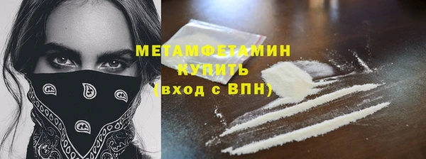 а пвп мука Армянск