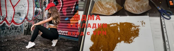 а пвп мука Армянск