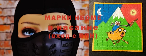 прущая мука Аркадак