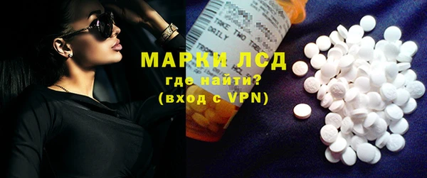 мяу мяу кристалл Арсеньев