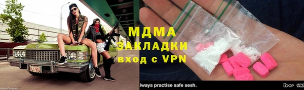 мяу мяу кристалл Арсеньев