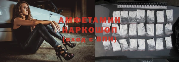 мяу мяу кристалл Арсеньев