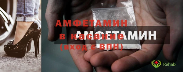 мяу мяу кристалл Арсеньев