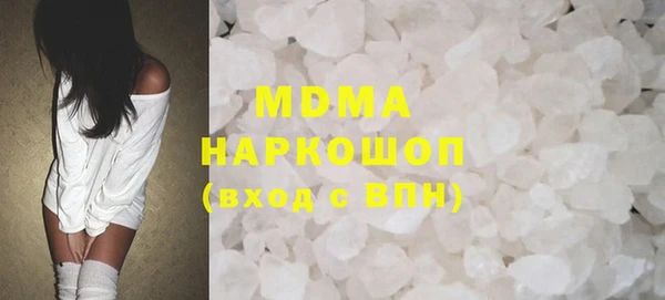 а пвп мука Армянск