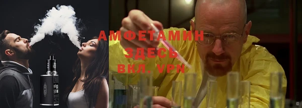 мяу мяу кристалл Арсеньев