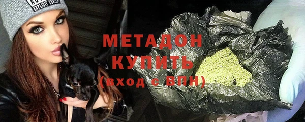 мяу мяу кристалл Арсеньев