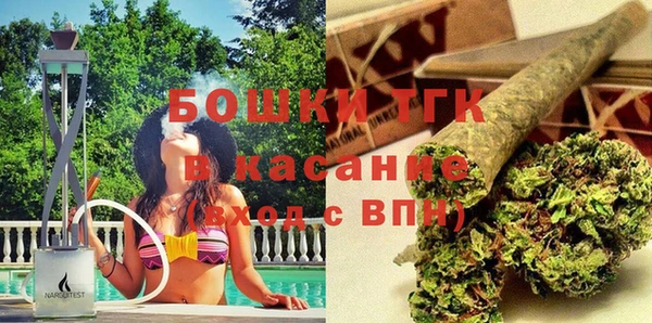 прущая мука Аркадак