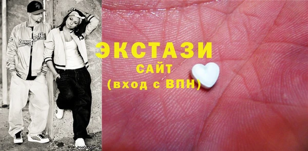 мяу мяу кристалл Арсеньев