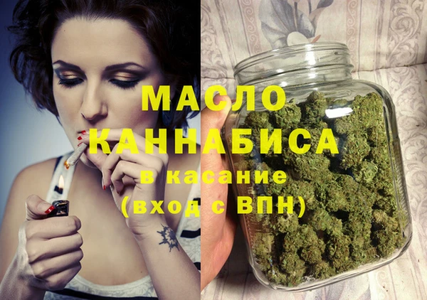 прущая мука Аркадак