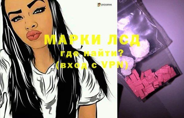 мяу мяу кристалл Арсеньев