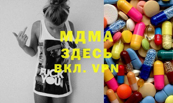 а пвп мука Армянск