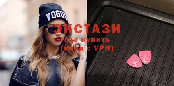 мяу мяу кристалл Арсеньев