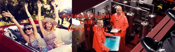 мяу мяу кристалл Арсеньев