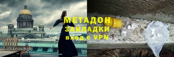 мяу мяу кристалл Арсеньев