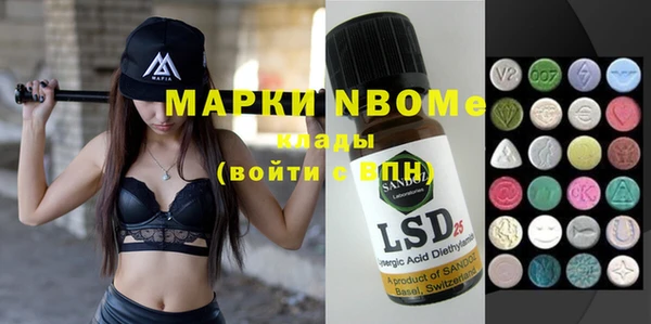 прущая мука Аркадак