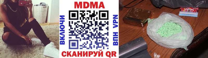 MDMA VHQ  Камбарка 