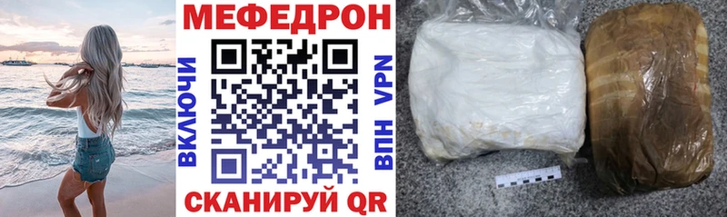 Меф мяу мяу  закладки  blacksprut ONION  Камбарка 