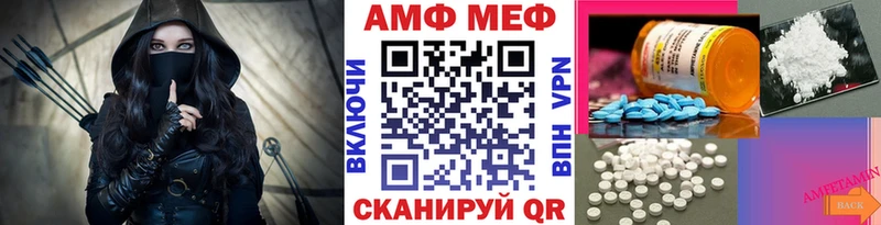Первитин винт  Камбарка 