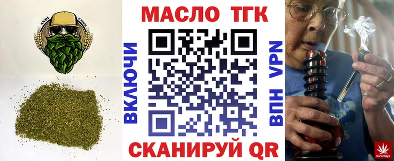 купить  сайты  Камбарка  ТГК вейп 